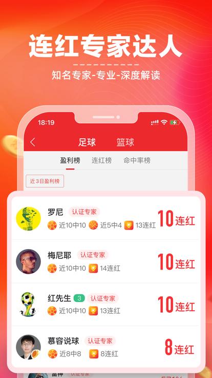 新浪小炮  V 6.5.0