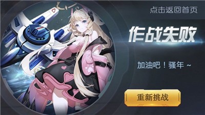 全职都市守护手游 V 1.0