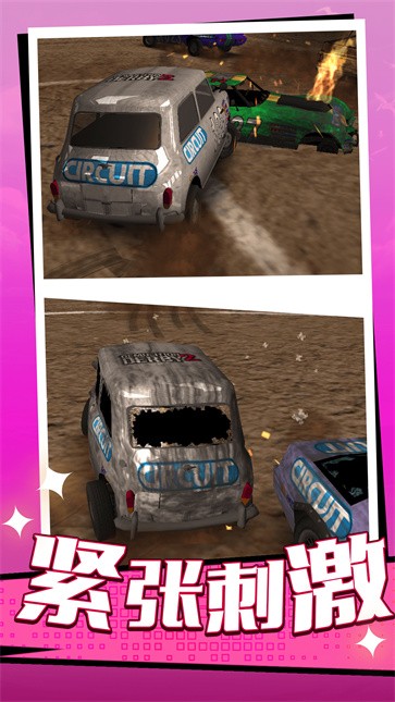 全民漂移大作战  v1.0