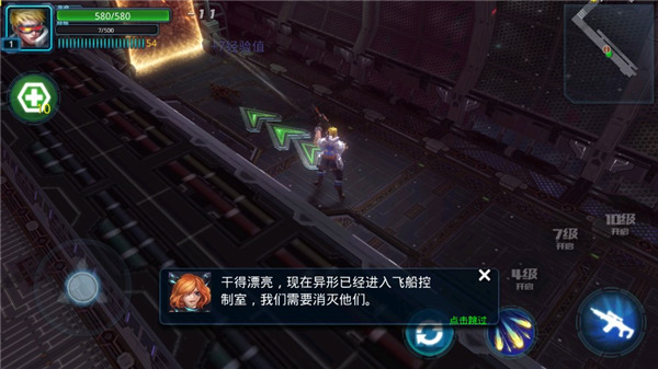 合金突围游戏截图3
