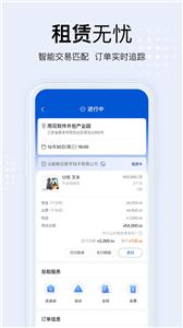 开工啦