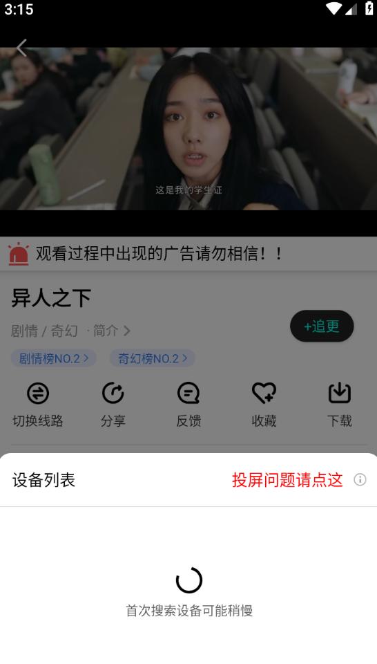 番茄影视大全官网最新版本