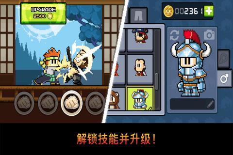 英雄丹破解版 v1.6.10