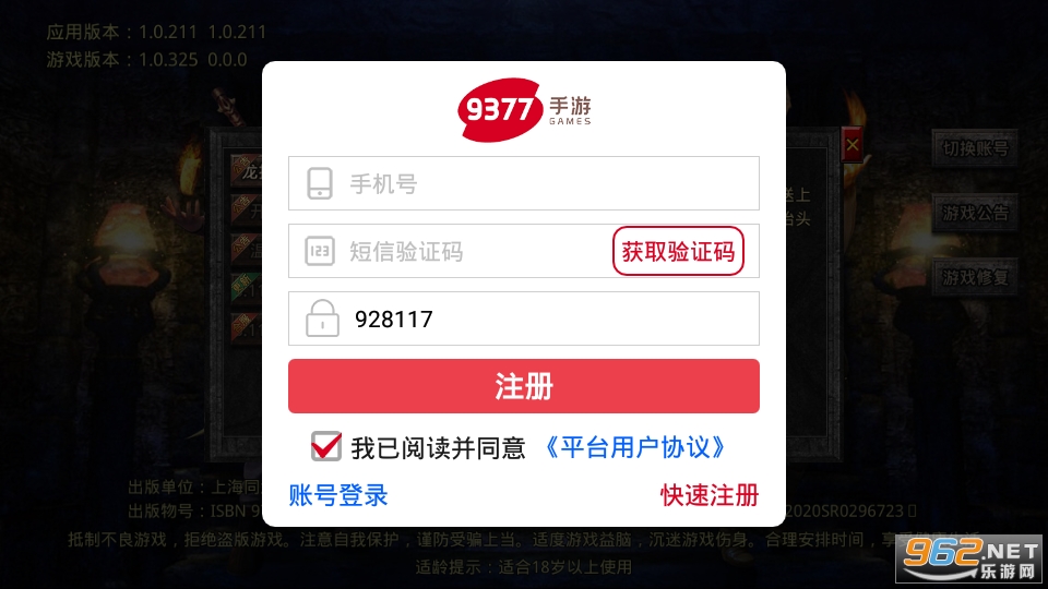 冰雪秘境传奇手游 v1.3 BT版