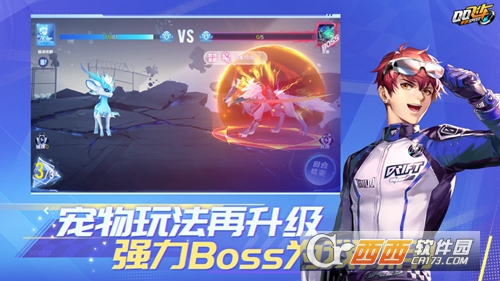 QQ飞车手游最新版 v1.38.0.31770官方版