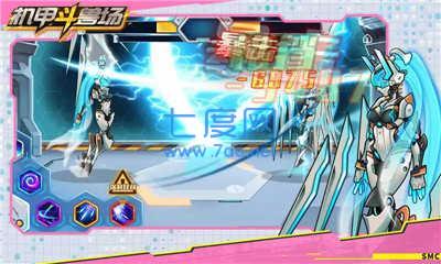 机甲斗兽场999999零件和碎片截图1