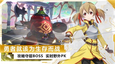 刀剑神域黑衣剑士王牌公测版  v1.0.0