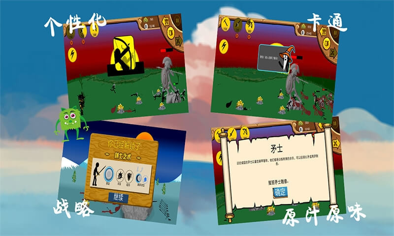 火柴人黄金争夺战游戏安卓最新版  v5.1.1