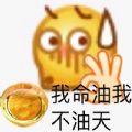 宁言宁语表情包图片