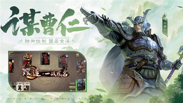 三国杀4.1.4版本
