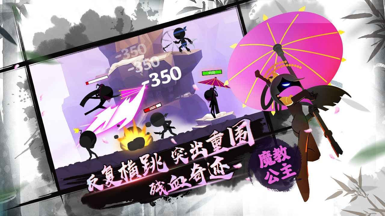 我功夫特牛0.12.0截图0