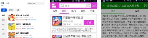 当游游戏盒
