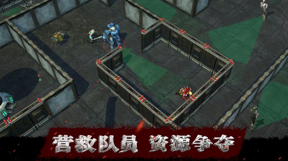 废土边缘手游官方版图片1