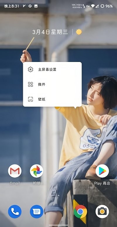 launcher3 版本：v10.0.0 安卓版