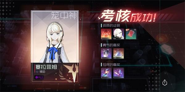 网易永远的7日之都