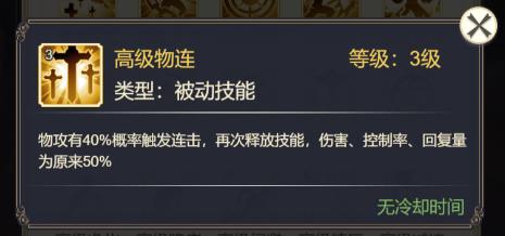 女武神之剑