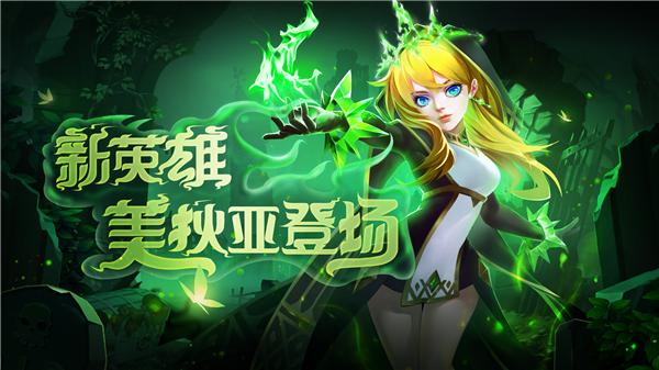 塔防纪元