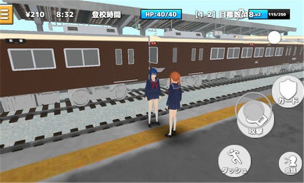 热血校园模拟器手机版  v0.0.2