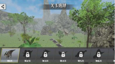 迷你恐龙模拟器游戏官方版 截图1