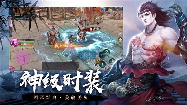 无双之见龙卸甲  v3.5.9