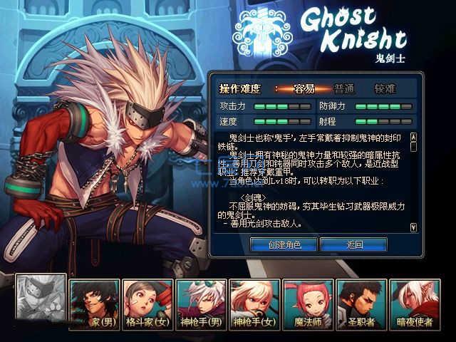 阿拉德之怒mg版截图2