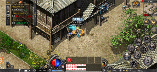 大富翁龙腾战神