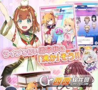 温泉少女温泉之花Collection