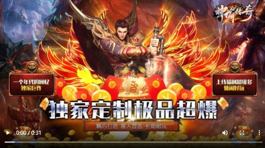 神谕传奇独家定制版