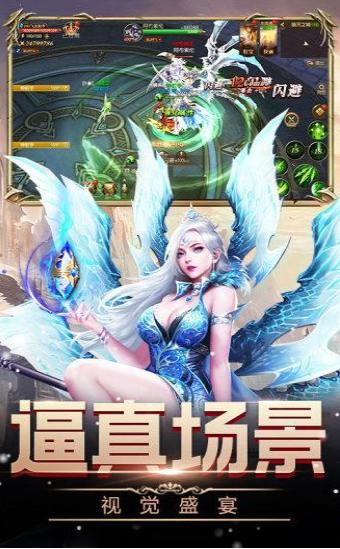 女王号令奇迹mu