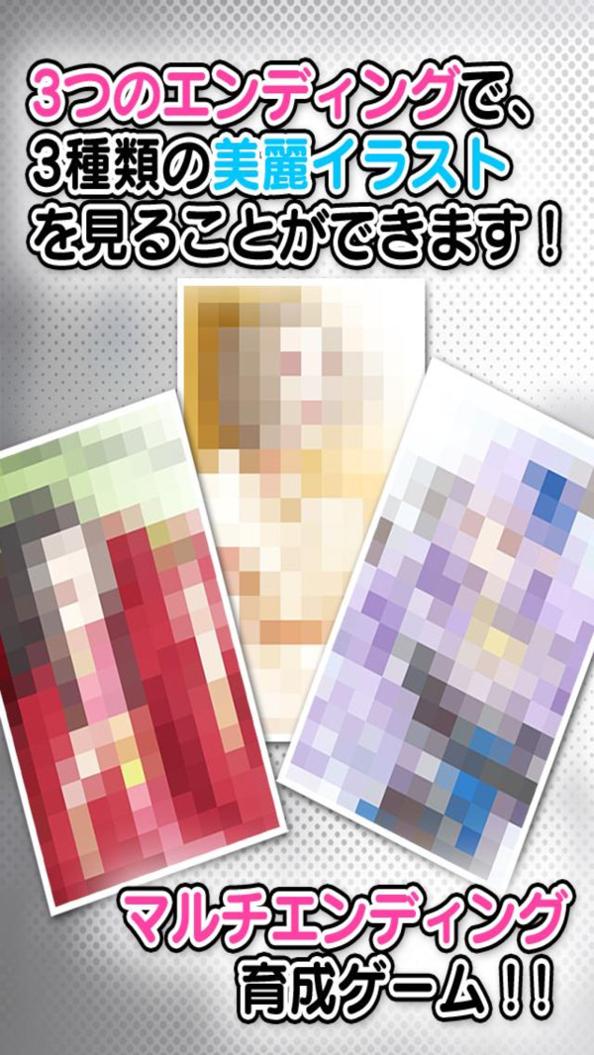 育成伪娘女优 v3.0.5