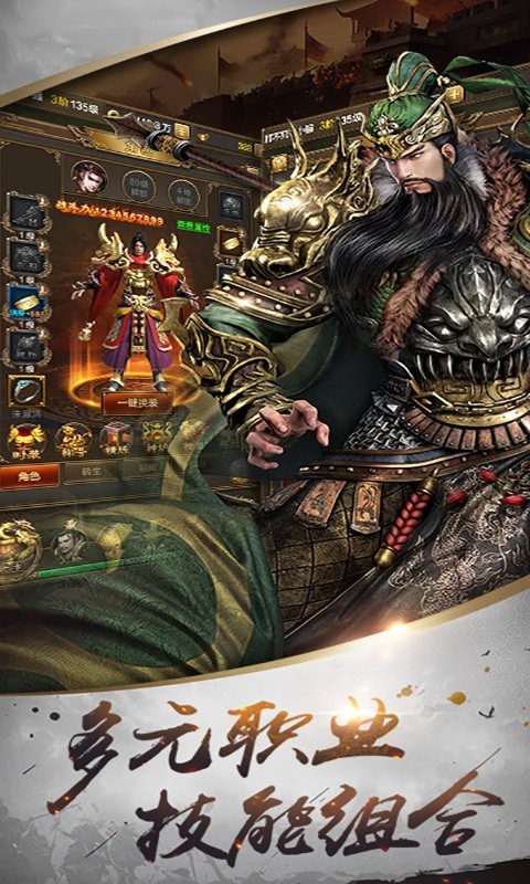 皇者御龙英雄 2024-06-25 15:08