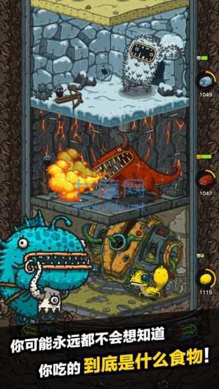 黑暗料理王内购 v1.7.0