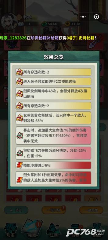 九伐中原