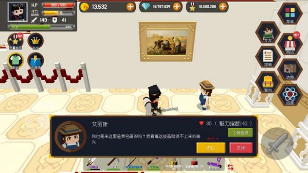 探险之岛内置菜单版截图0