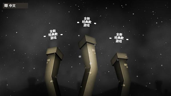 小小炼狱无限金币版截图3