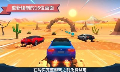 驶向天际完整版  v1.9.30