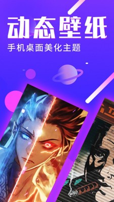 魔幻主题商店截图0