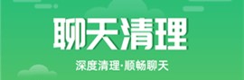 88清理大师