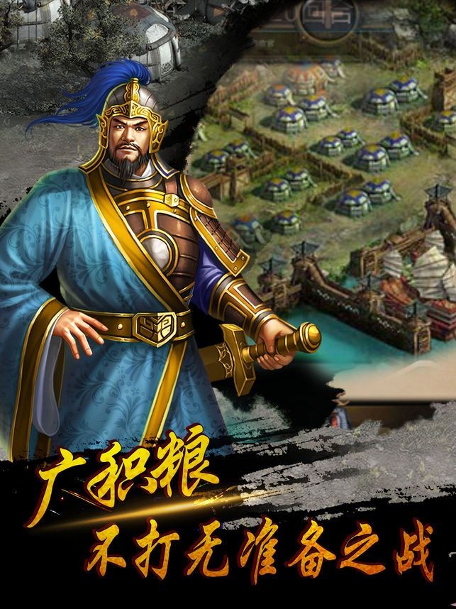 棋战三国志 2024-06-25 15:08