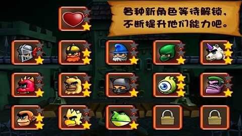 松饼骑士最新版截图1