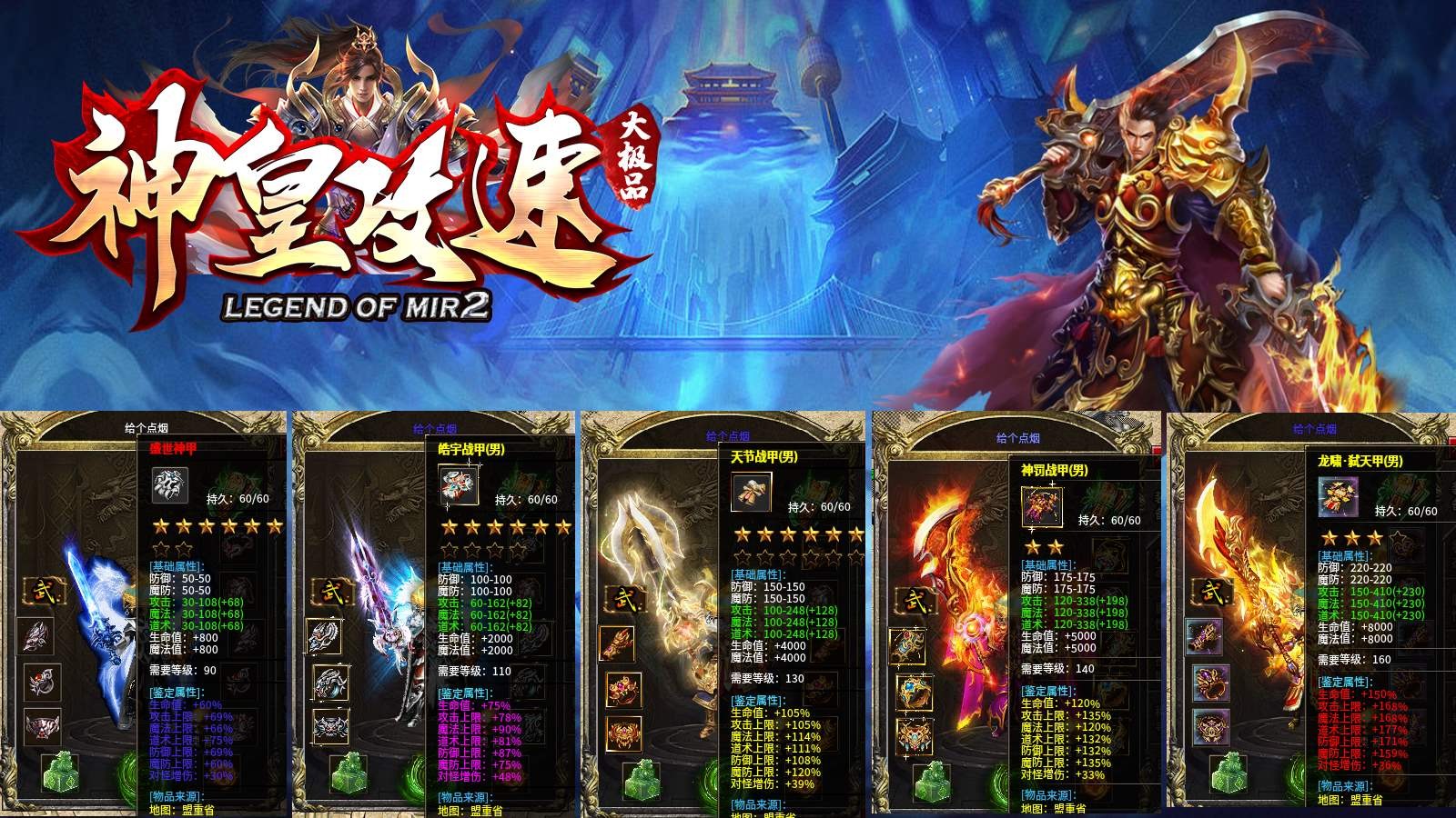 神皇攻速大极品 2023-06-21 16:59