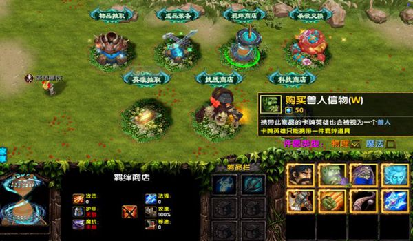 魔兽BOSS你好打不过我就跑截图1