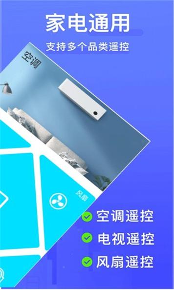 电视派截图3
