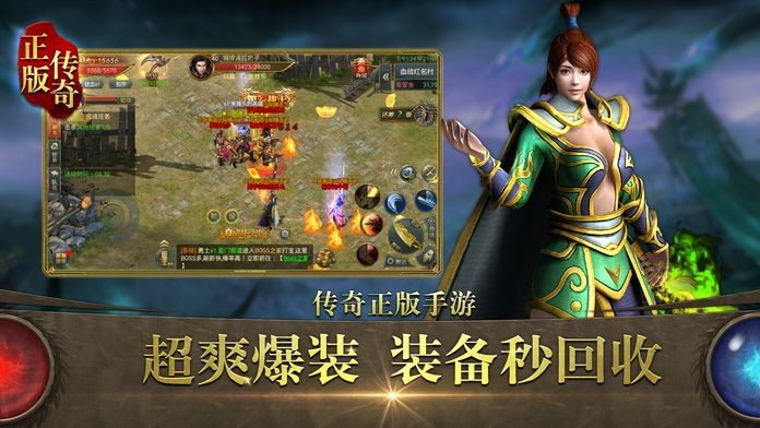 金宝传奇  v1.1.0