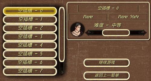 钢铁之躯截图0