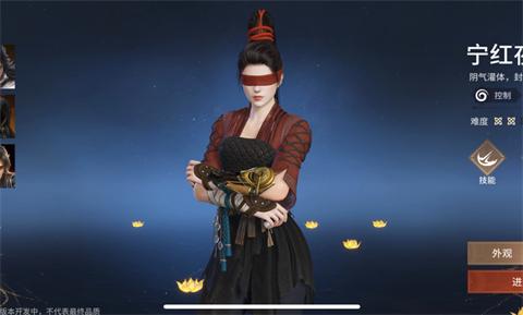 永劫无间手游云捏脸 v1.0