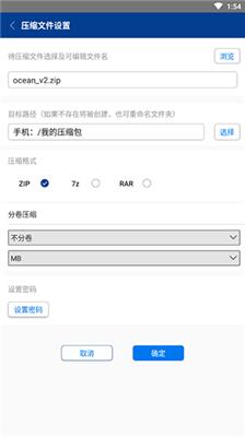 winrar解压缩