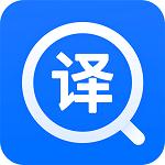 英语翻译器免费版