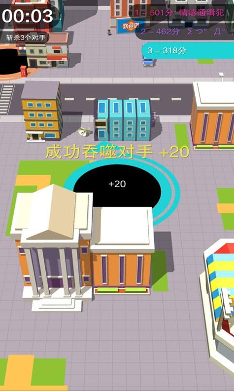 洞洞大作战截图1