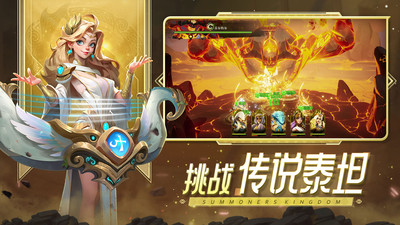 口袋梦幻精灵截图3